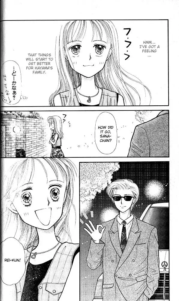 Kodomo no Omocha Chapter 7 7